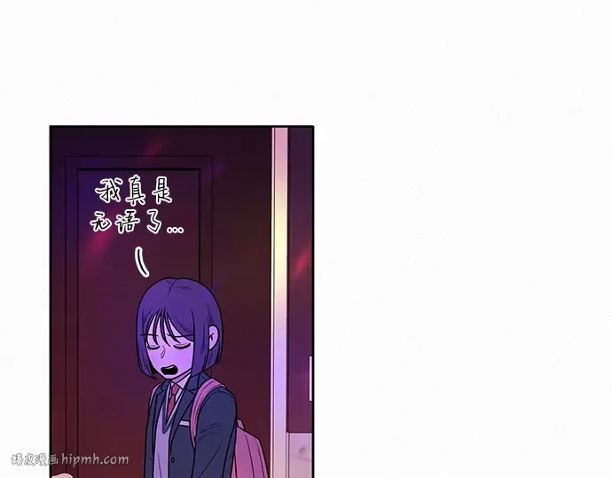 第12话 第48页