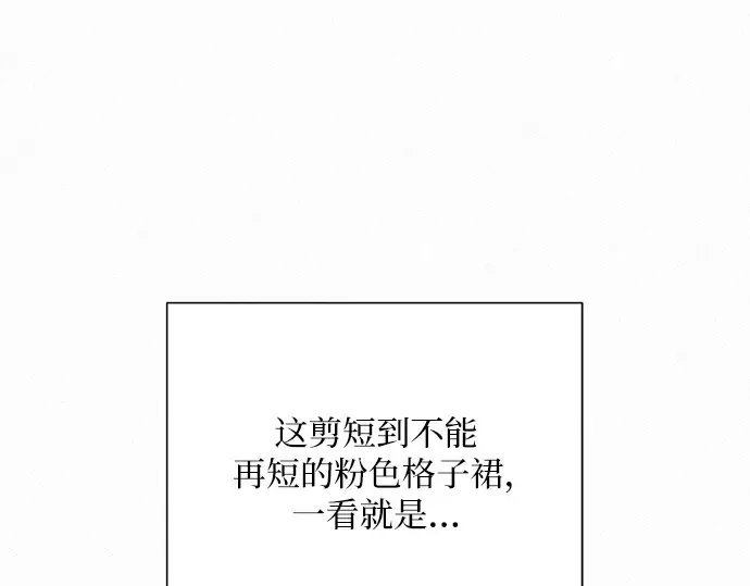 第12话 第59页
