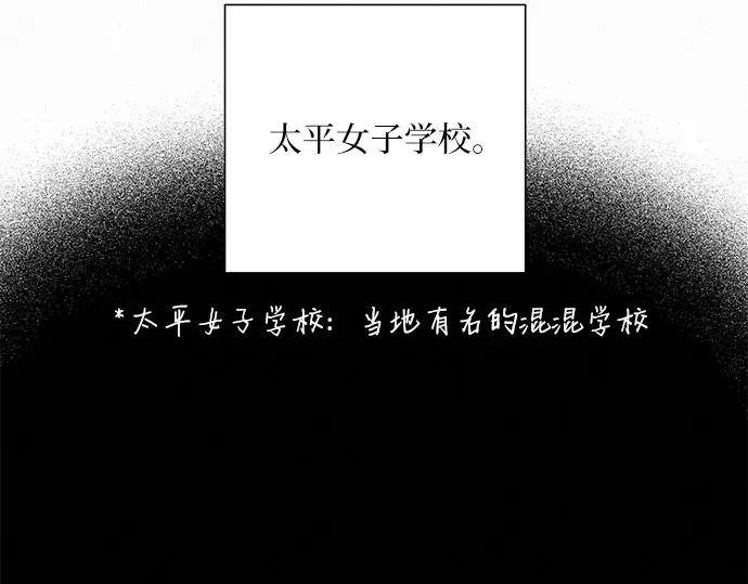 第12话 第62页