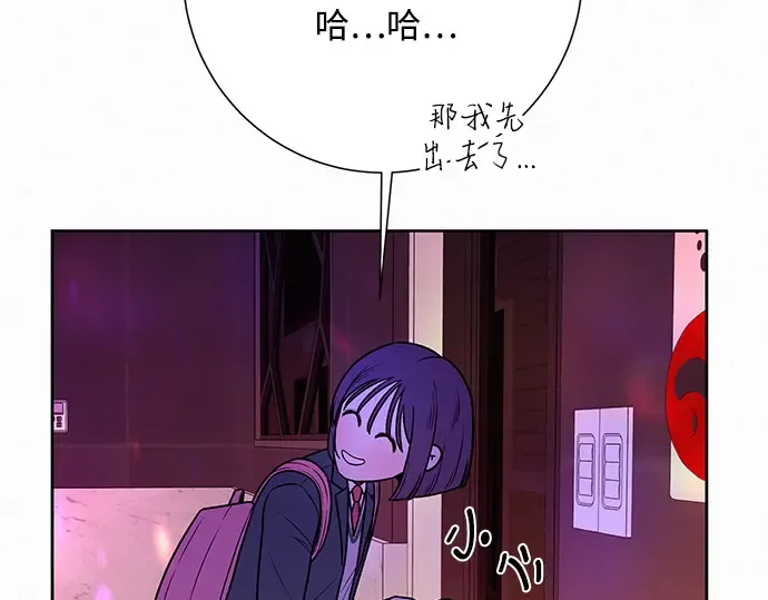 第12话 第65页