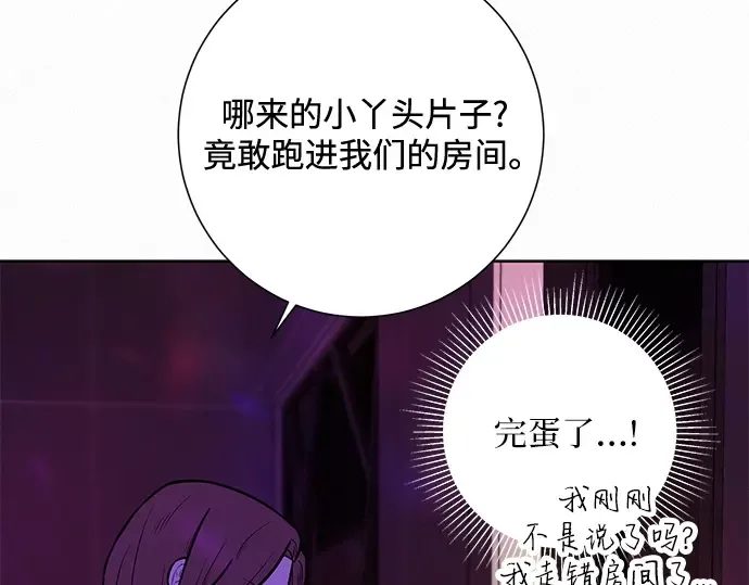 第12话 第71页