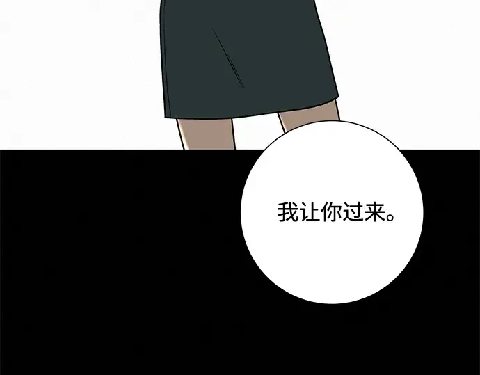 第12话 第76页