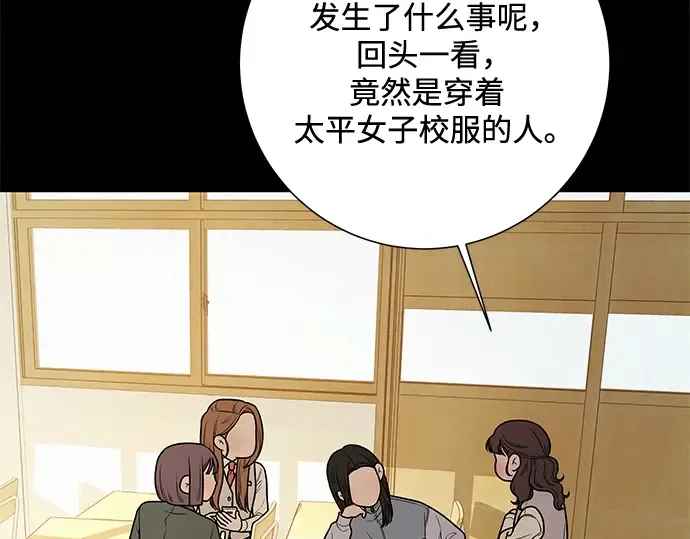 第12话 第78页