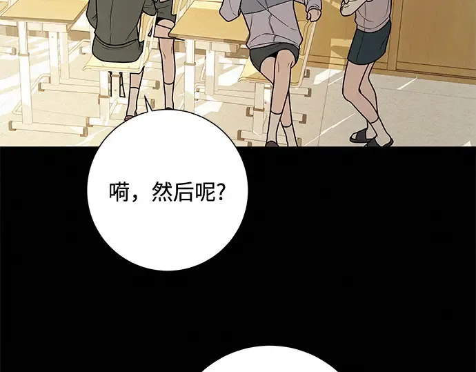 第12话 第79页