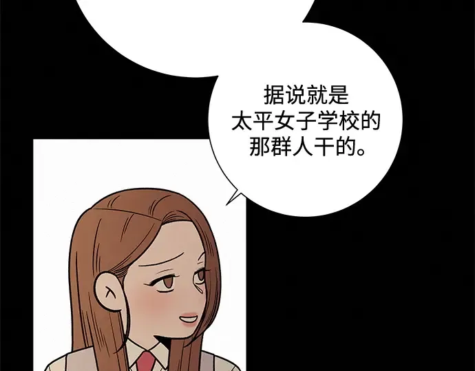 第12话 第82页