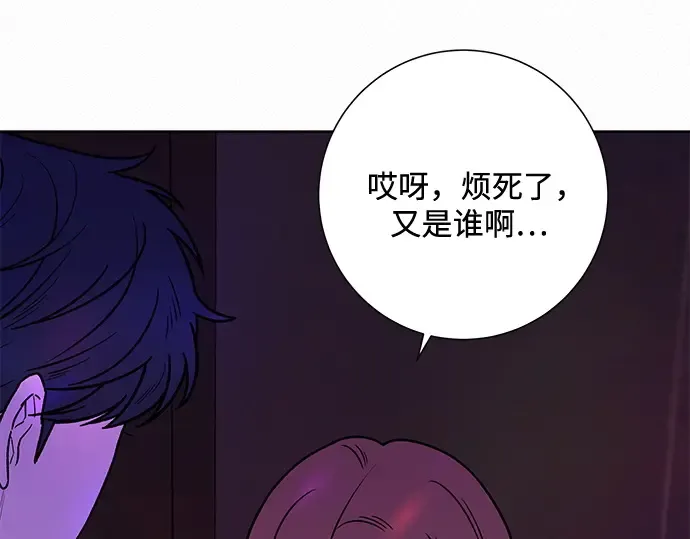 第12话 第91页