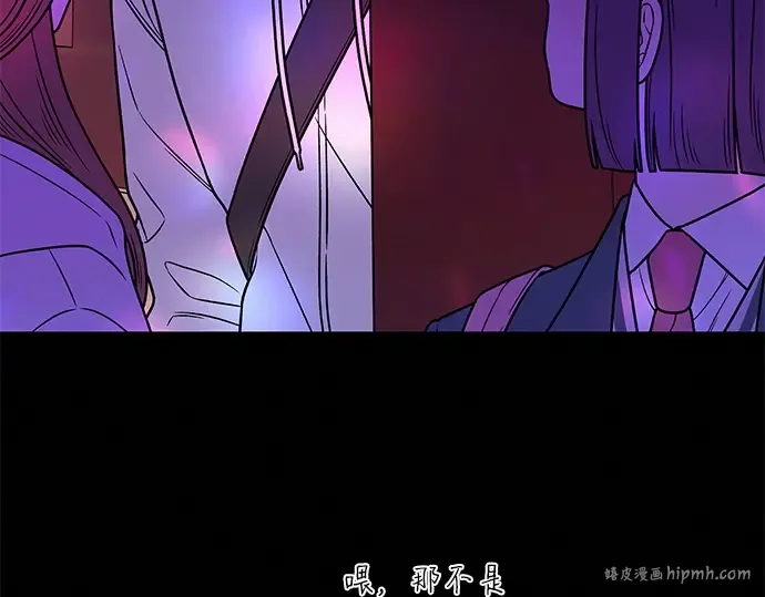 第12话 第96页