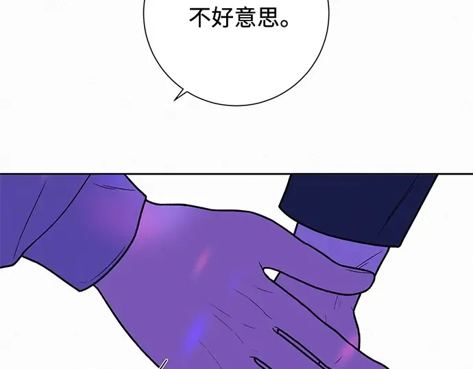 第12话 第100页