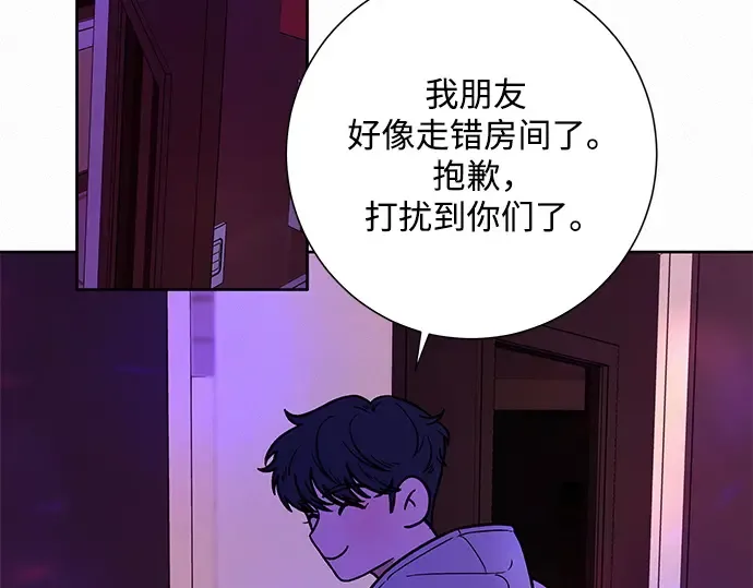 第12话 第103页