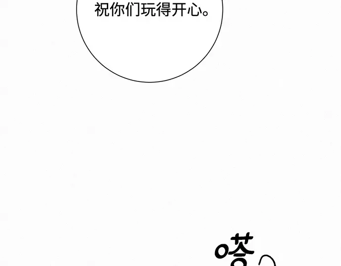 第12话 第109页