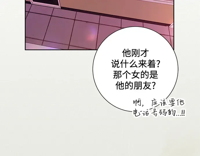 第12话 第113页