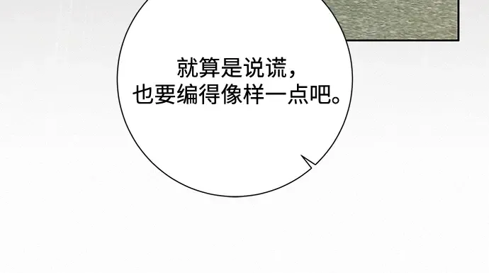 第12话 第117页