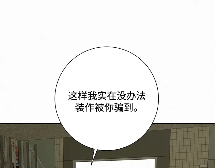 第12话 第118页