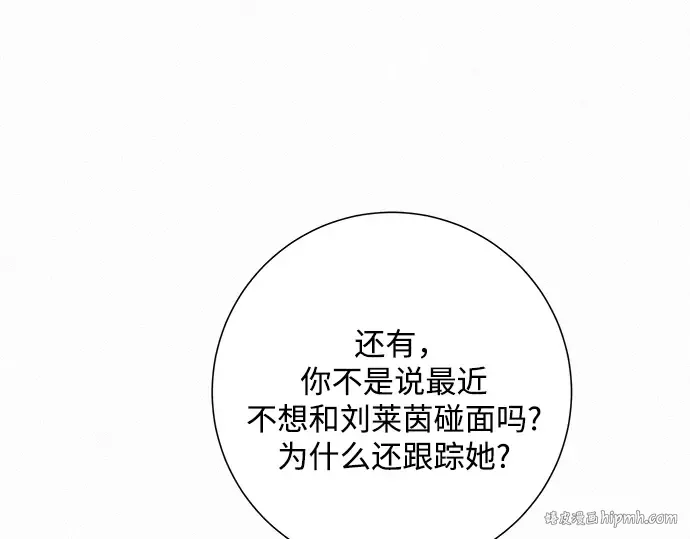 第12话 第120页