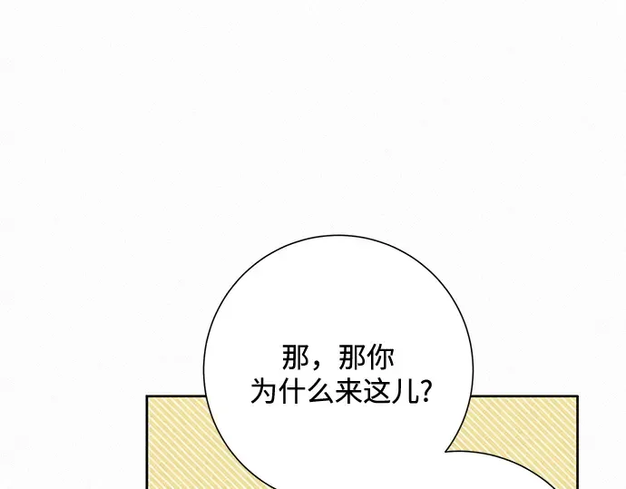 第12话 第122页