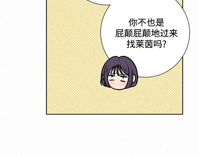 第12话 第123页