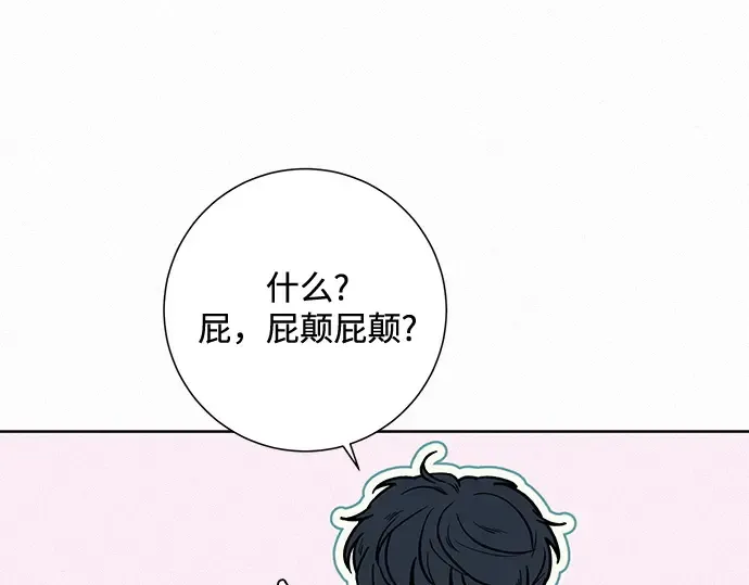 第12话 第124页