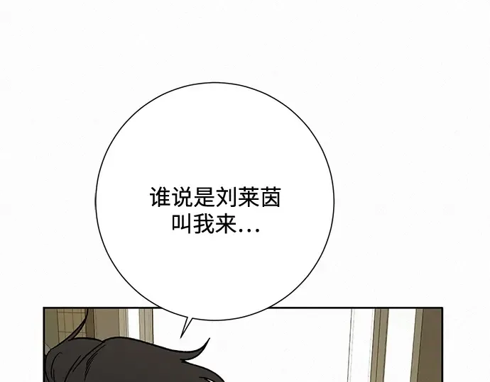 第12话 第126页