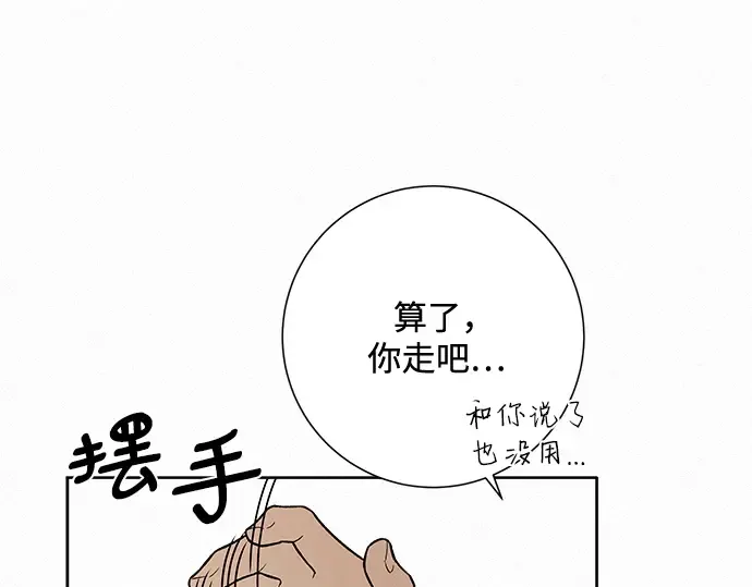 第12话 第129页