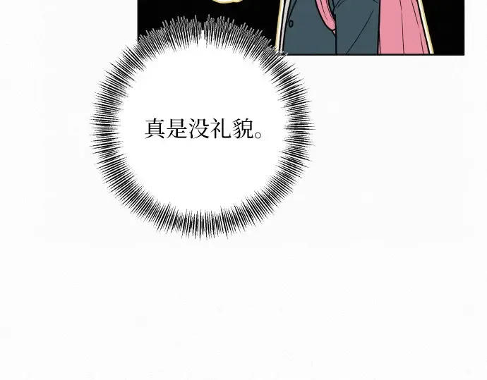 第12话 第134页