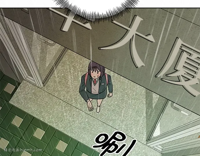 第12话 第136页