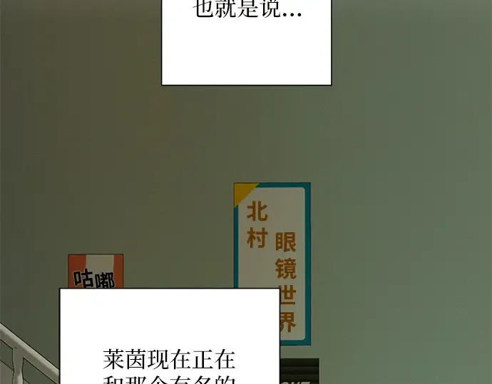 第12话 第140页