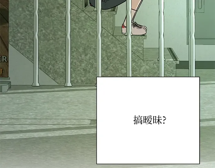 第12话 第142页