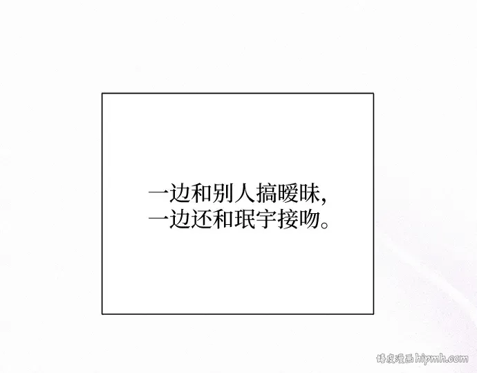 第12话 第144页