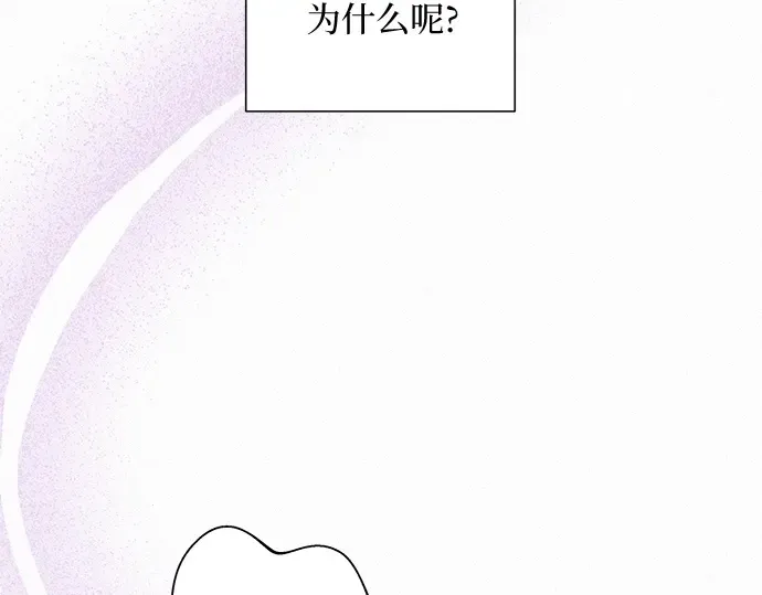 第12话 第146页