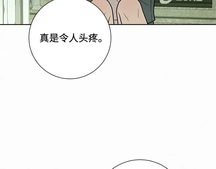 第12话 第149页