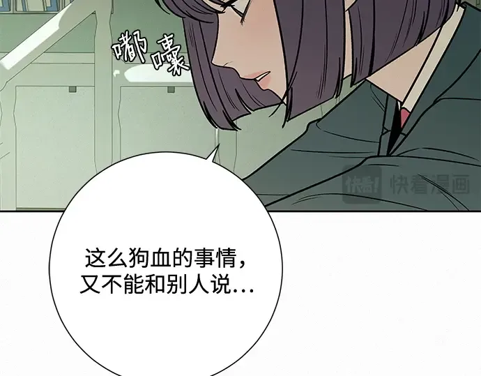 第12话 第151页