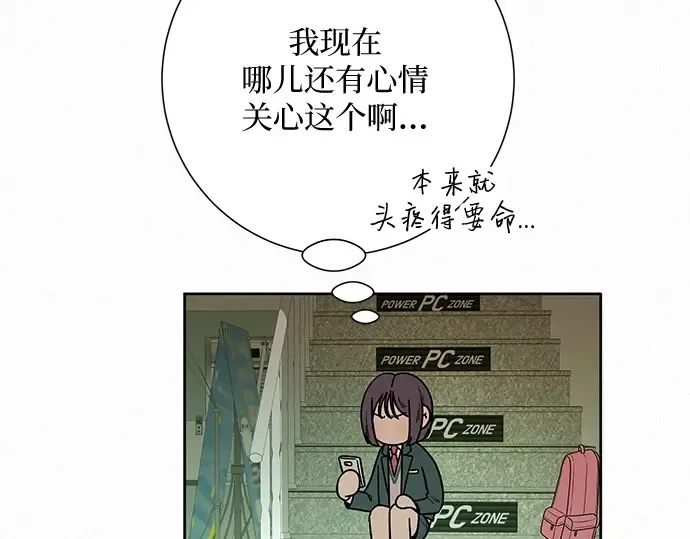 第12话 第156页