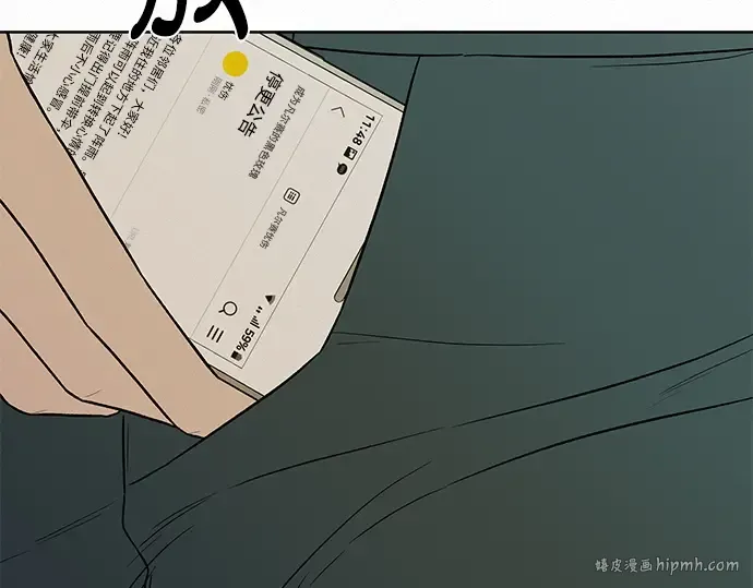 第12话 第160页
