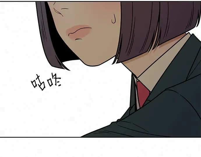 第12话 第166页