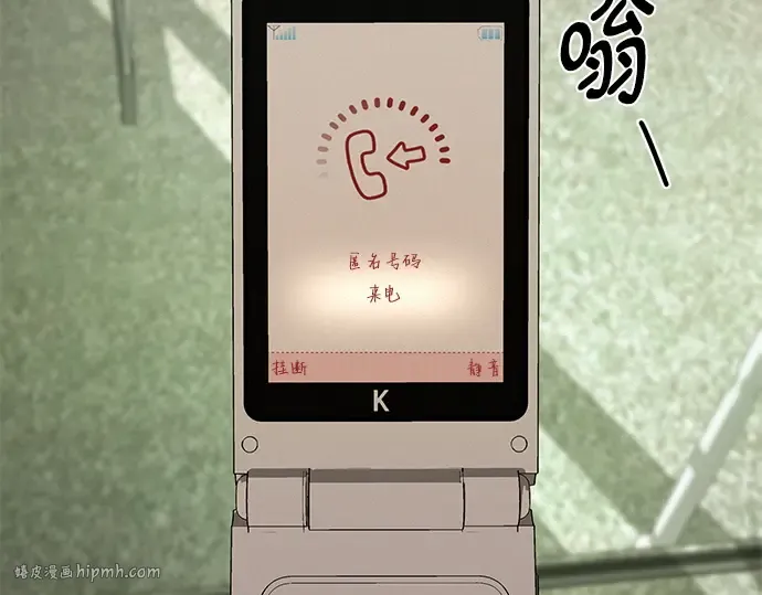 第12话 第168页
