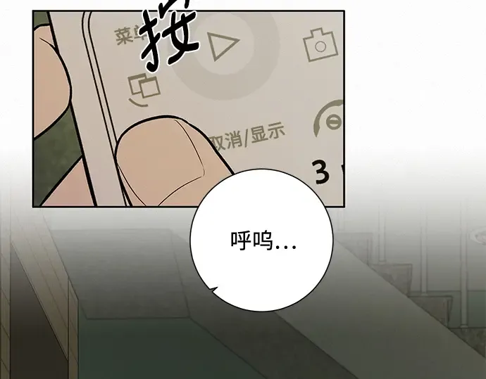 第12话 第170页