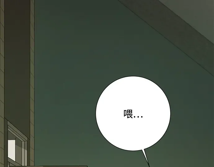 第12话 第171页