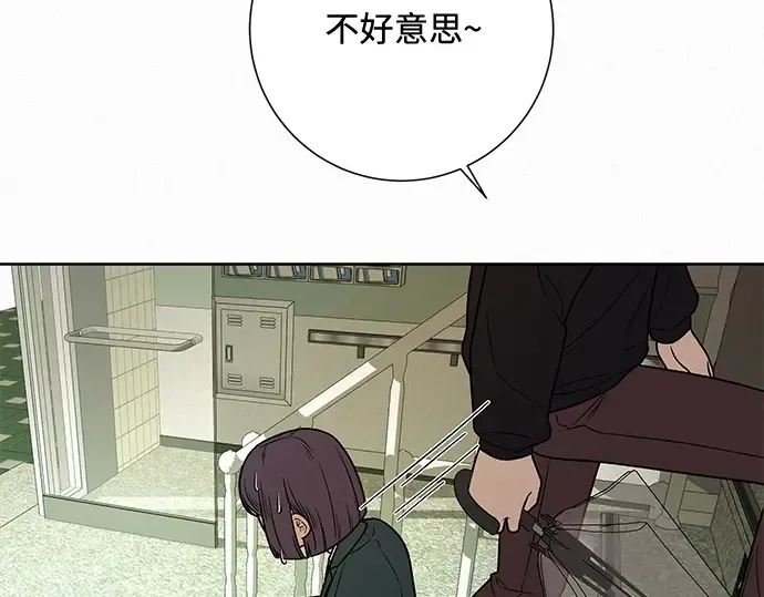 第12话 第182页
