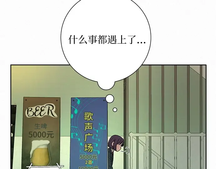 第12话 第188页