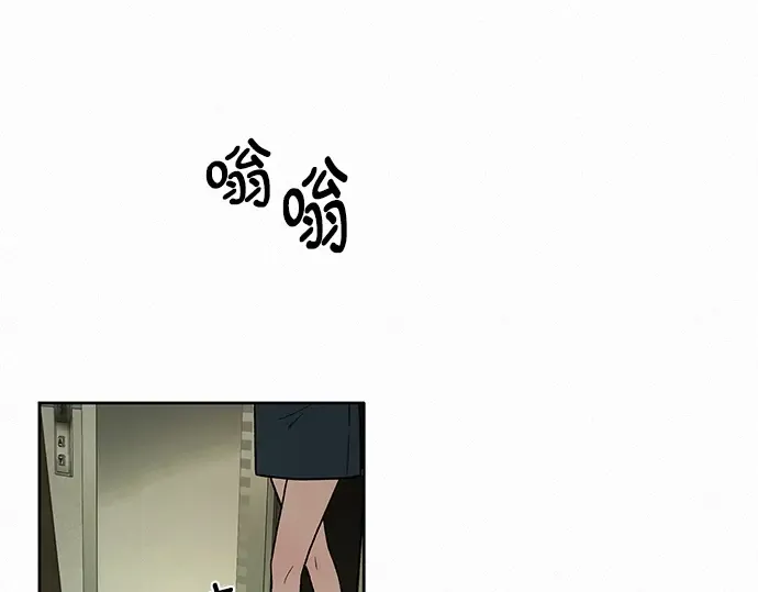 第12话 第190页