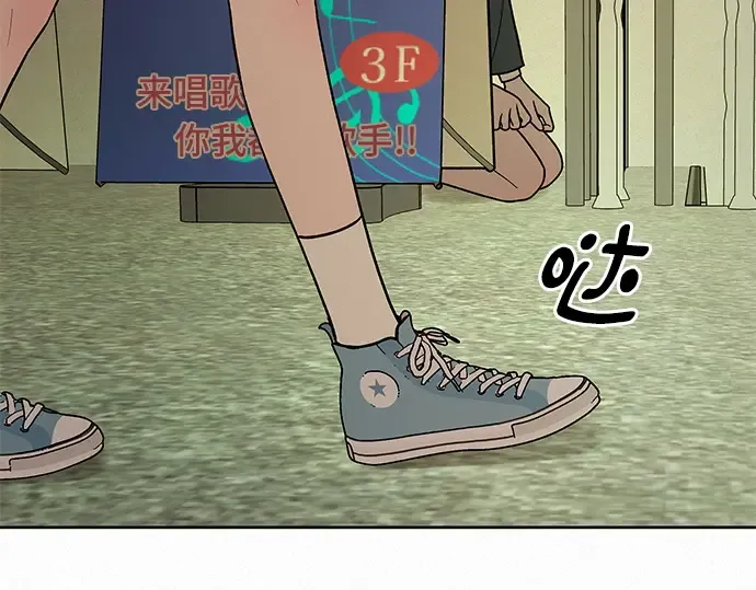 第12话 第196页