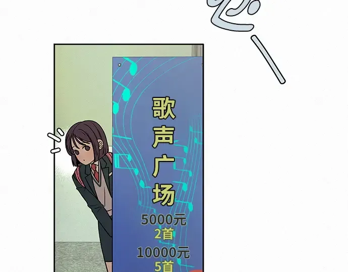 第12话 第203页