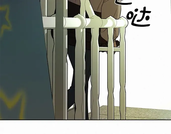 第12话 第207页