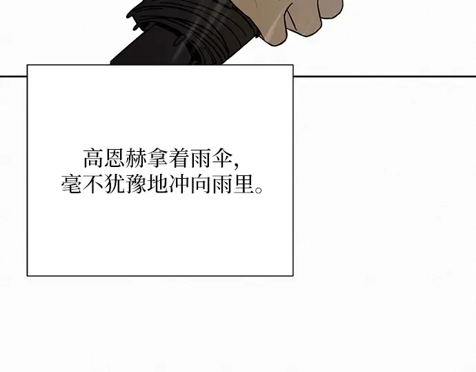 第12话 第209页