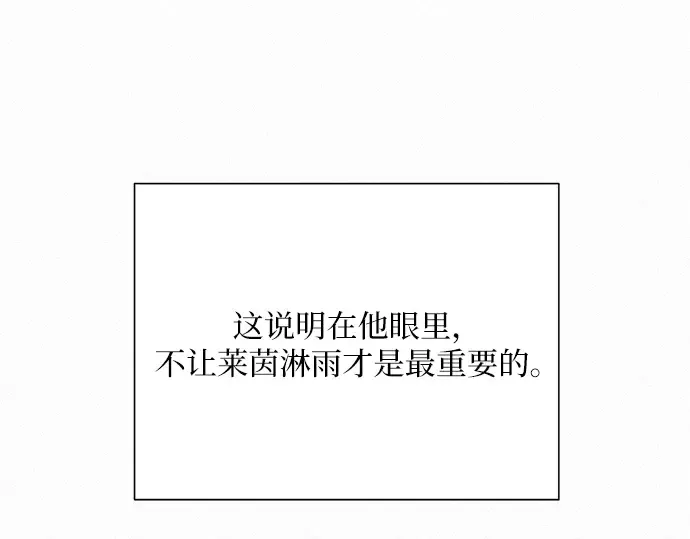 第12话 第210页