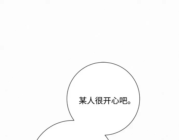 第12话 第213页