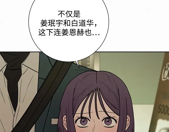 第12话 第214页
