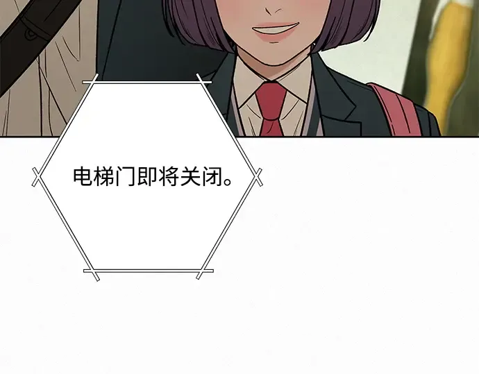 第12话 第215页