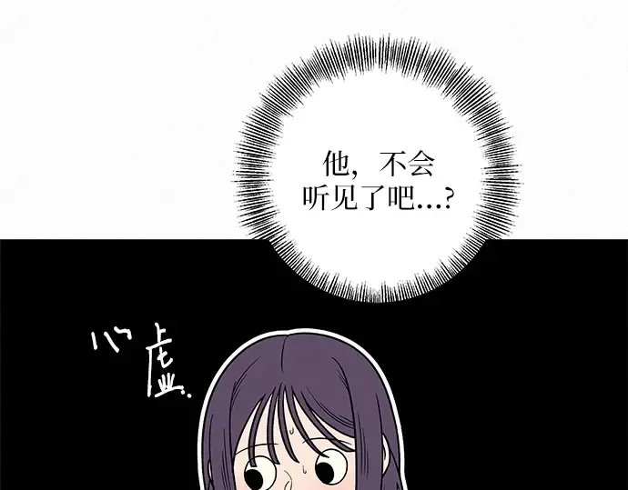 第13话 第11页