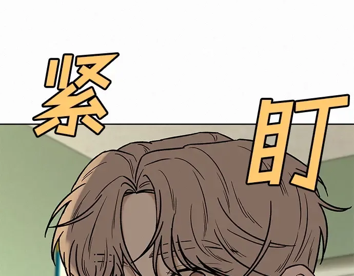 第13话 第13页